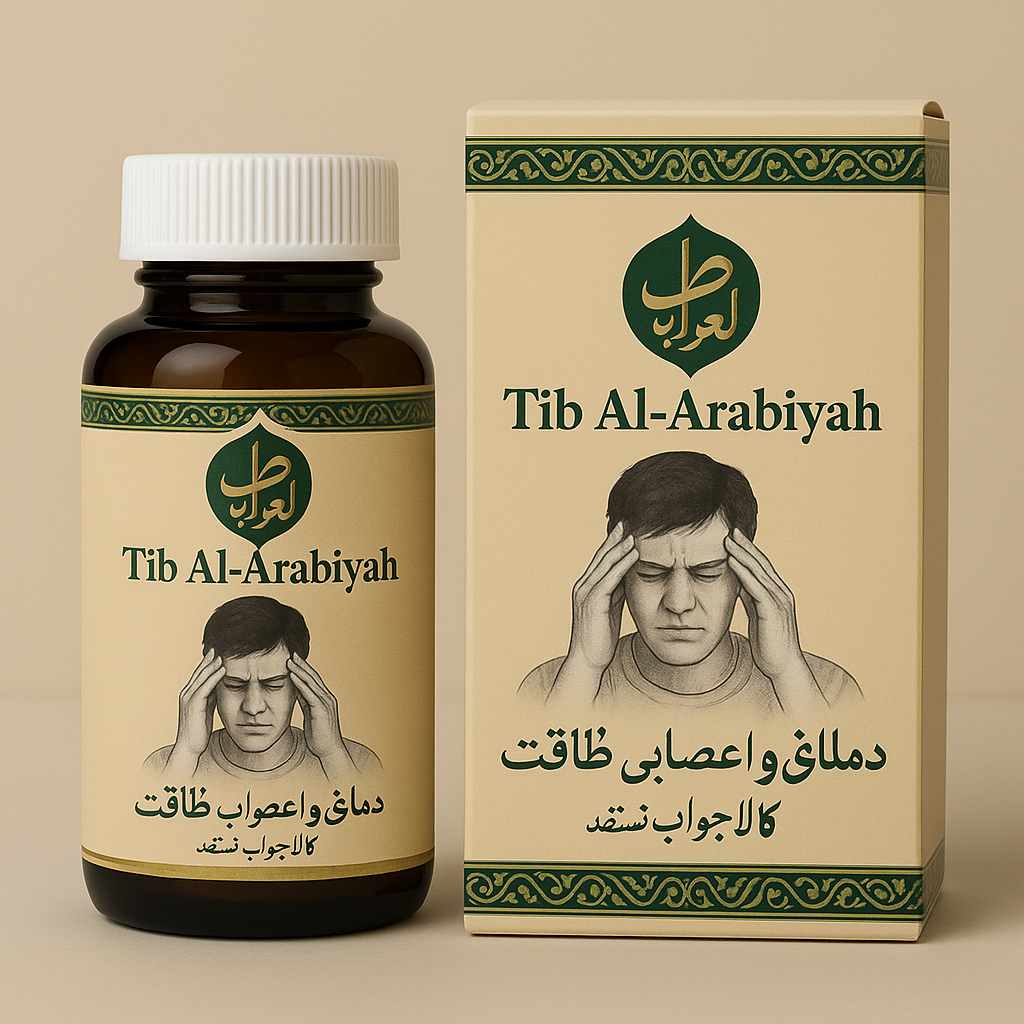 Asabi Kamzori Powder (Nervous Debility)
